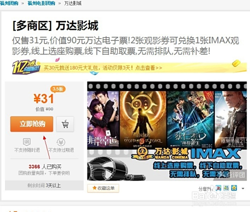 電影票在線(xiàn)購(gòu)票，便捷、高效與未來(lái)的選擇，電影票務(wù)線(xiàn)上化，便捷高效與未來(lái)之選