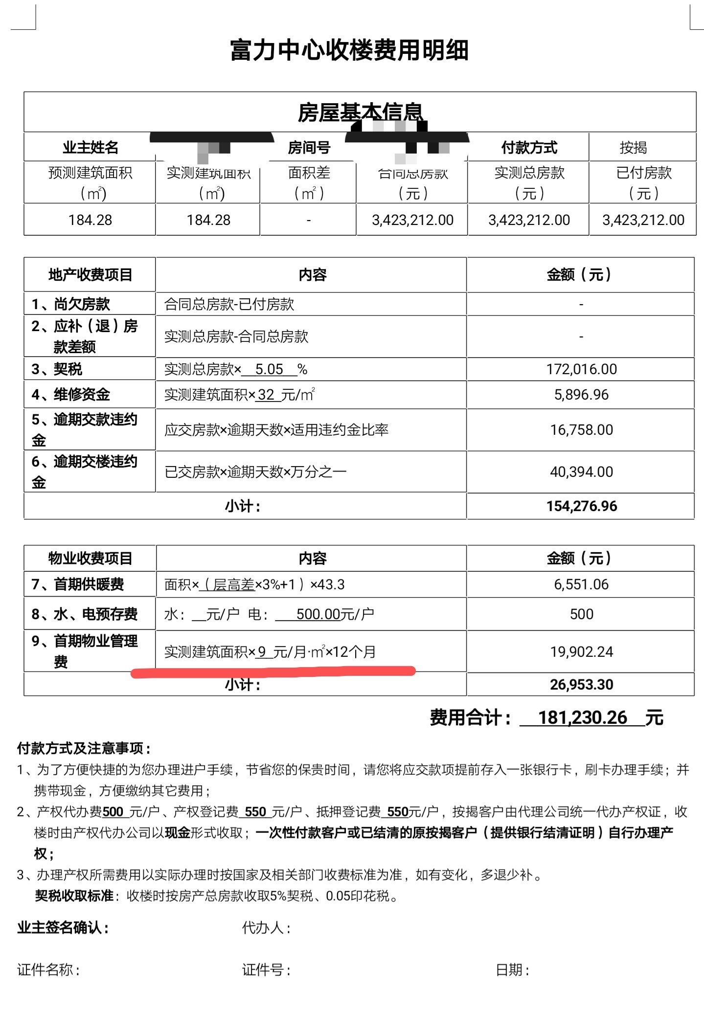 澳門(mén)一肖中100%期期準(zhǔn)揭秘，探索真實(shí)預(yù)測(cè)的秘密，澳門(mén)精準(zhǔn)預(yù)測(cè)揭秘，探索一肖中100%期期準(zhǔn)的預(yù)測(cè)秘密